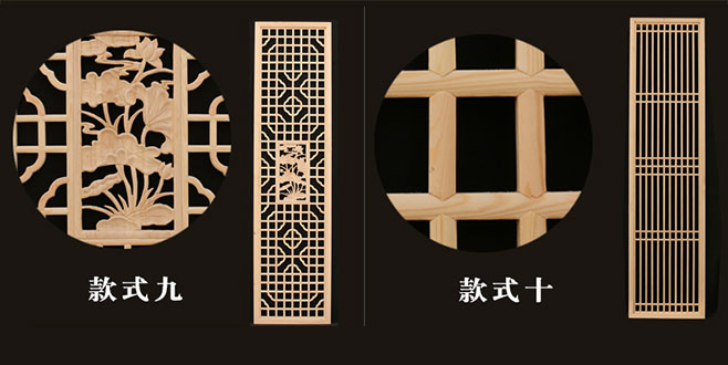宜昌中式仿古装修实木花格门窗造型展示